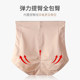 中高腰收腹内裤女士产后提臀收小肚子塑身神器纯棉裆冰丝夏季薄款