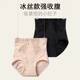 中高腰收腹内裤女士产后提臀收小肚子塑身神器纯棉裆冰丝夏季薄款