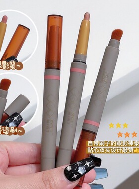 珠光细闪眼影棒卧蚕笔 懒人一抹成型学生党日常淡妆提亮高光