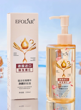 净颜敏感肌洁面深层温和清洁卸妆油不刺激去油面部不紧绷按压式