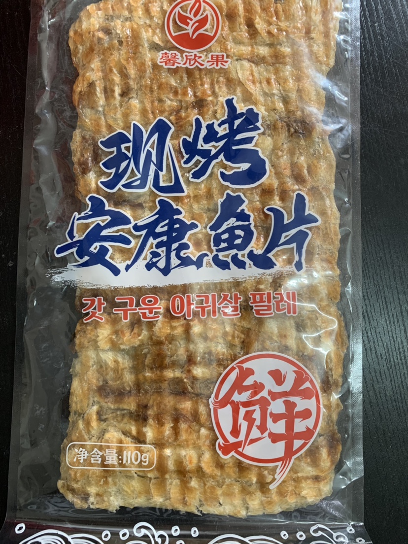 馨欣果安康烤鱼片特产海鲜鱼片无淀粉添加即食海鲜小零食老爷爷-图0