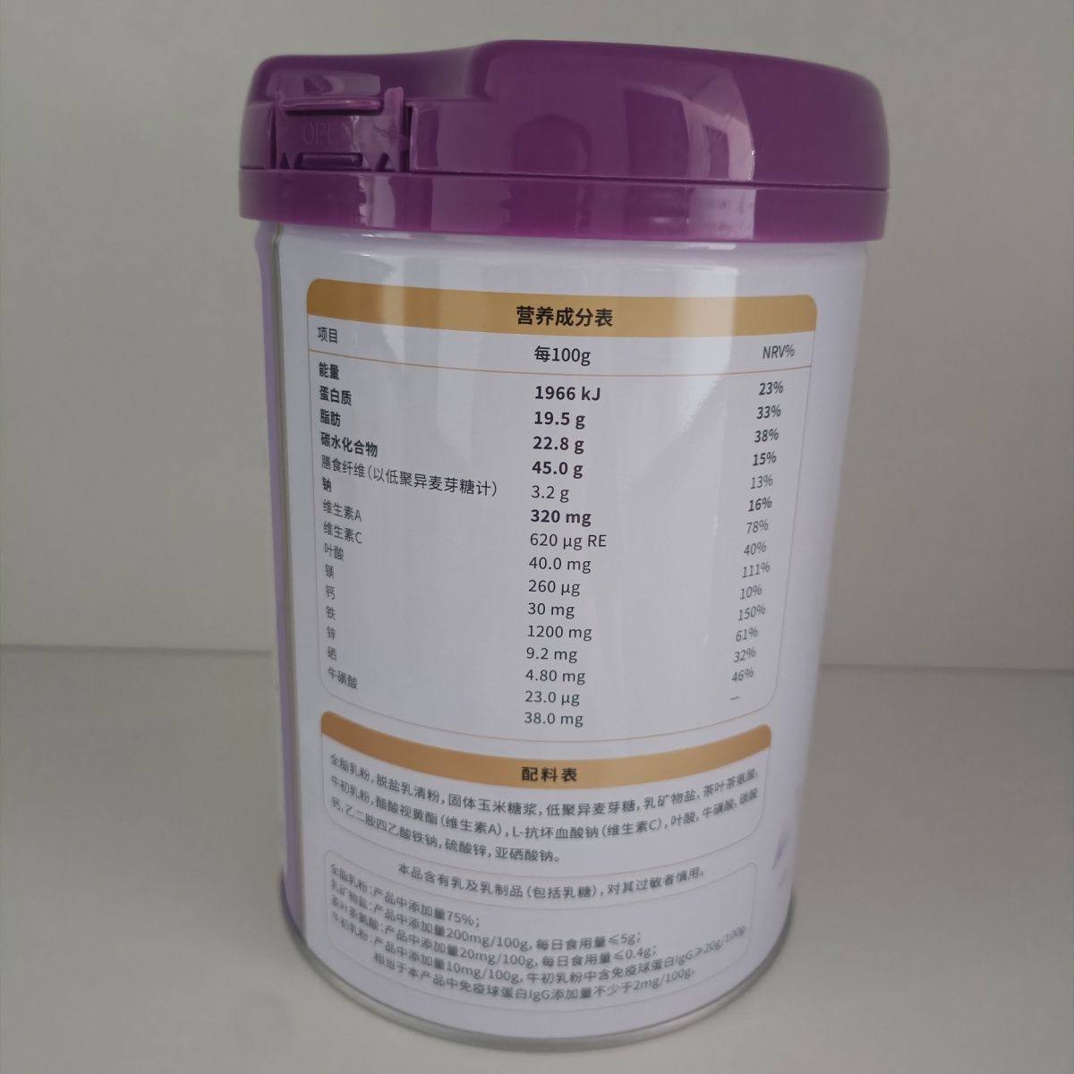 贝因美金美高铁高钙中老年奶粉罐装700g,淘宝优惠券,粉丝福利购,淘宝优惠卷