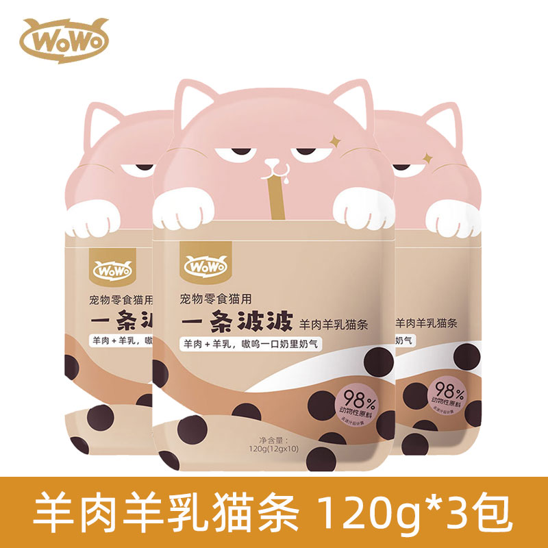 WoWo喔喔一条波波猫条12g*10条宠物零食成猫幼猫通用肉泥肉酱湿粮 - 图2