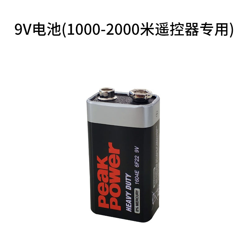 遥控开关遥控器专用电池 12V23A 9V电池 遥控器手柄 - 图1