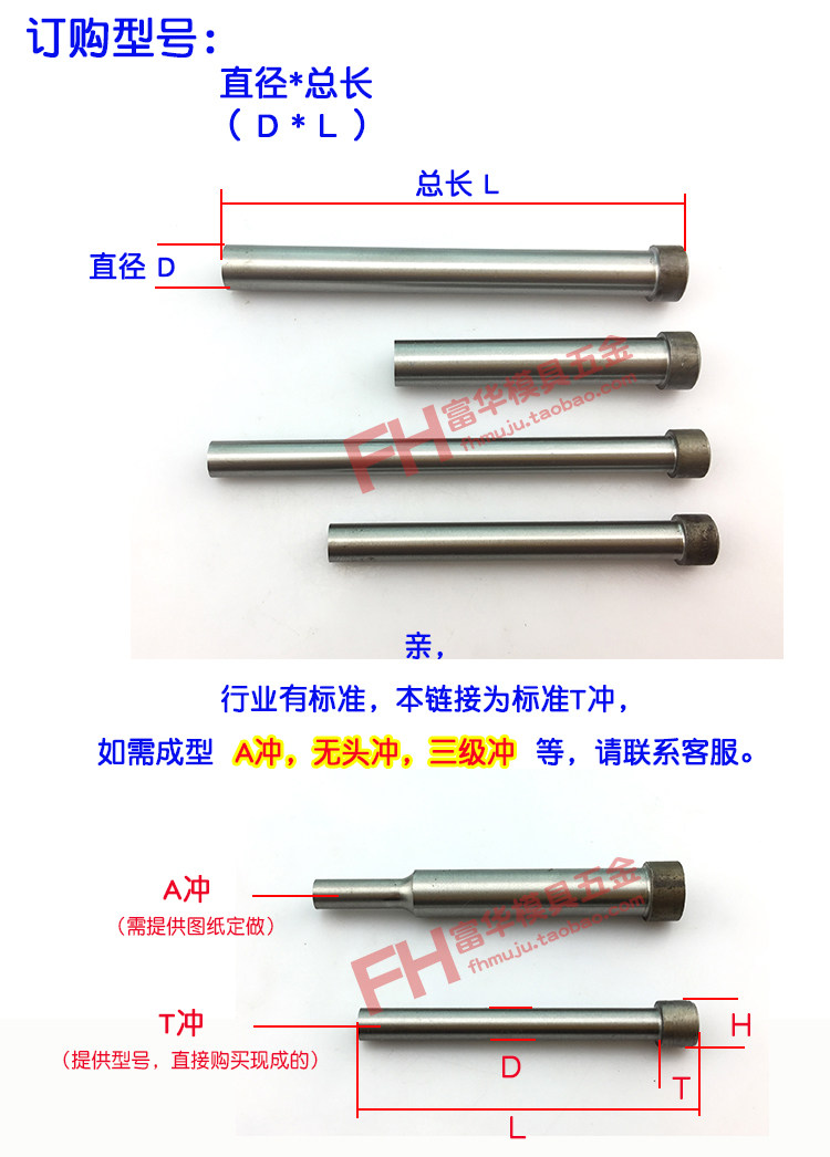 skD11冲针多少冲次会磨损