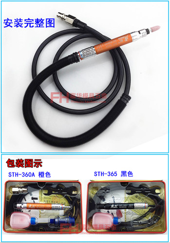 台湾虎利可调速气动打磨机 风动打磨机 省模具抛光机风磨笔刻磨机 - 图3