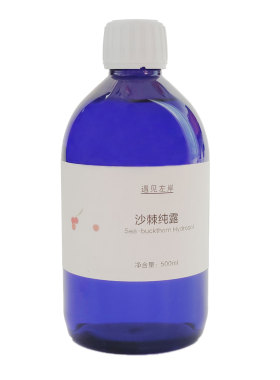 沙棘纯露｜牛货沙棘果 爱沙棘者入 遇见左岸 古法蒸馏