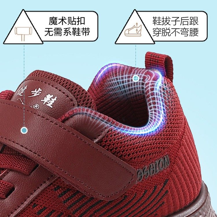 永磁震动按摩鞋会销鞋振动芯片功能鞋中老年妈妈鞋户外旅游运动鞋,淘宝优惠券,粉丝福利购,淘宝优惠卷