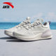 ANTA continuous elastic 2.0 running shoes women's sports shoes