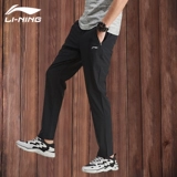 Li Ning, быстросохнущие штаны, свободный прямой крой