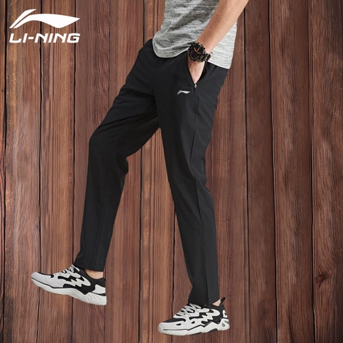 Li Ning, быстросохнущие штаны, свободный прямой крой