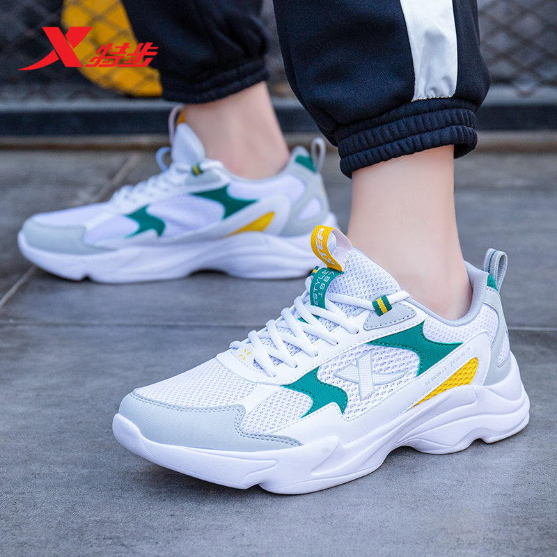 特步官方旗舰店男鞋透气网面鞋男款鞋子老爹鞋休闲鞋春秋运动鞋男,淘宝优惠券,粉丝福利购,淘宝优惠卷