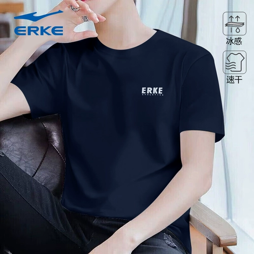 Летняя шелковая быстросохнущая спортивная футболка с коротким рукавом