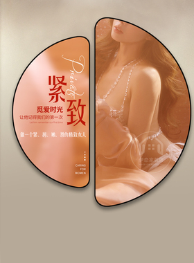 美容院私密房间产后抗衰紧致挂画