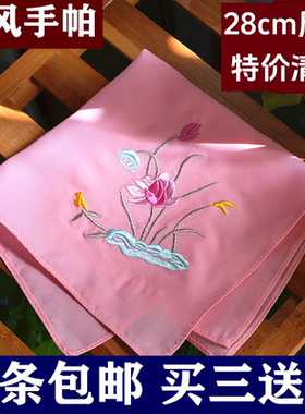 古风手帕丝绸绣花年会拍戏