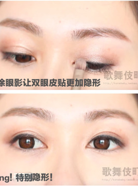 玉杏网红神器送胶水蕾丝双眼皮贴