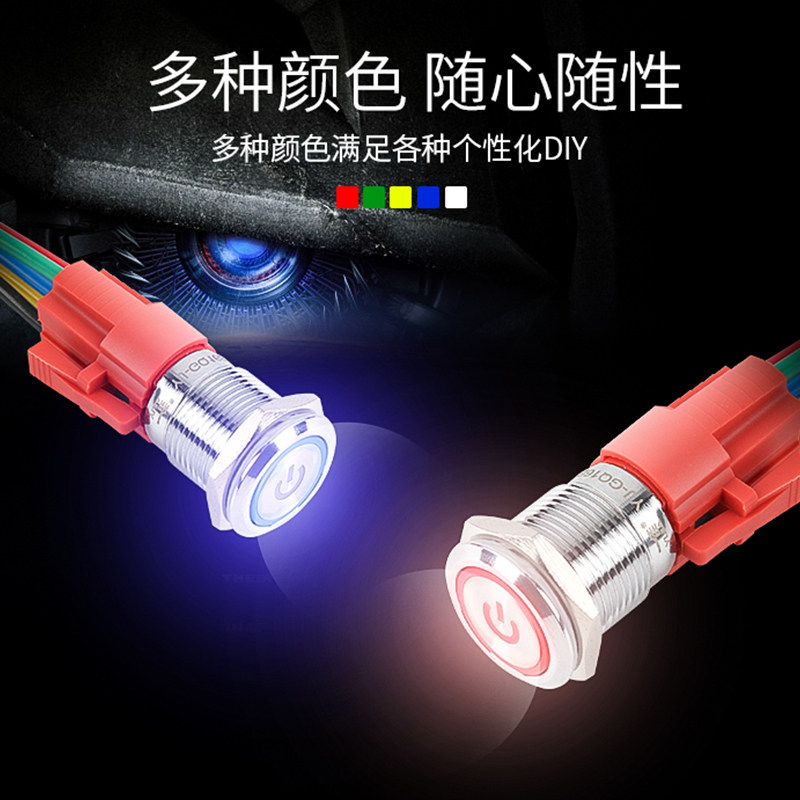 一佳YJ-GQ19B-11金属带灯按钮开关不锈钢LED自复位点动开关19MM,淘宝优惠券,粉丝福利购,淘宝优惠卷