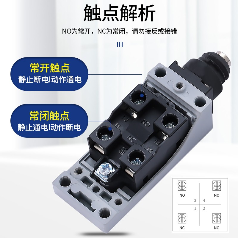 一佳行程开关YJME8108机床限位微动TZ8111自复位8104滚轮摆动8166 - 图1