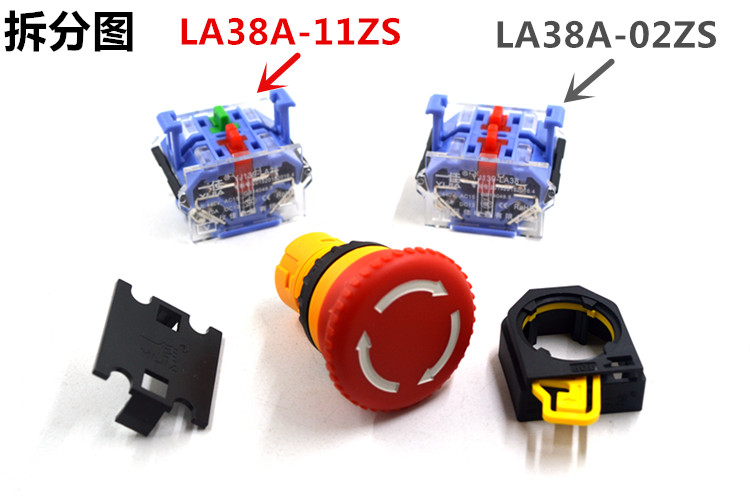 一佳YJ139-LA38A-11ZS急停按钮开关推锁旋放式22MM紧急按钮包邮 - 图3