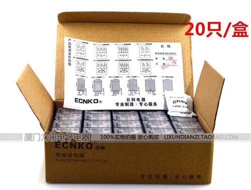 小型继电器 中间继电器 电磁继电器HH54PL MY4JN 带灯DC24V 14脚 - 图2