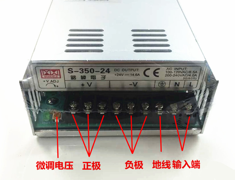 开关电源S-350-24  24V 14.5A 350W工控稳压电源S350-24两年质保 - 图0