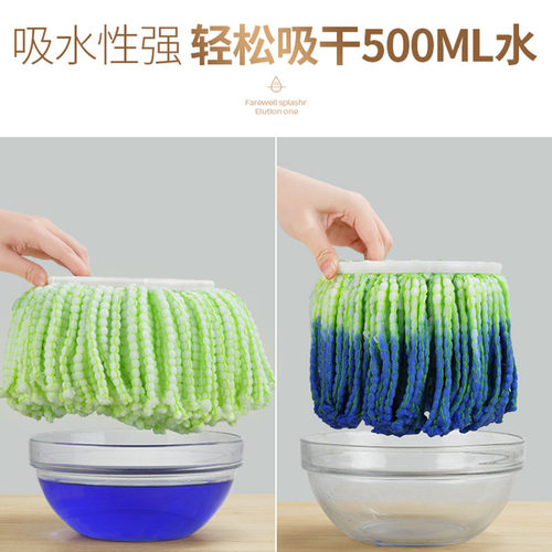 博生拖把头替换头原装加厚拖布头吸水旋转墩布头免手洗大卫拖通用 - 图1