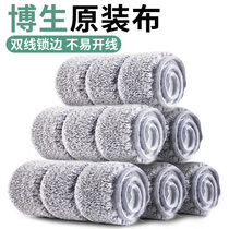 Bosei Flat Replacement Head Thickened Free Hand Washing Slop Mop Mop End Knots Mopping The Head Home Mound Bungled Mop Head