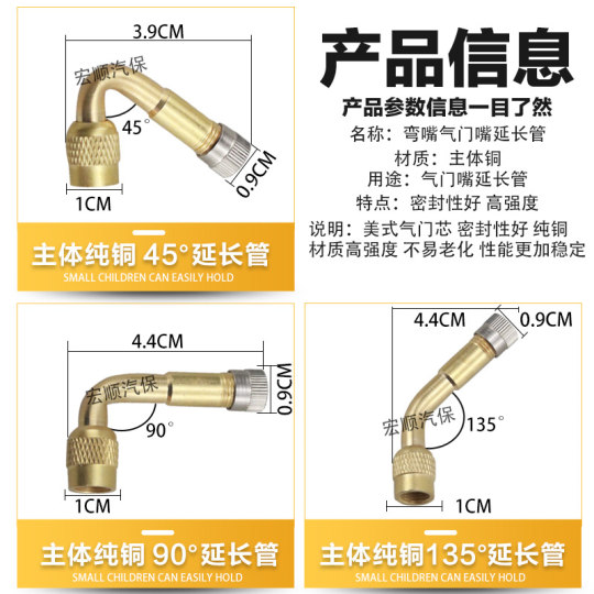 充气嘴打气咀多功能延长嘴弯头双内轮胎气门嘴加长管打气嘴专用