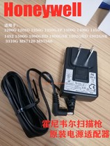 Original installed Honeywell 1900GHD1902GSR MS7120 3310 3320G serial port line power adapter
