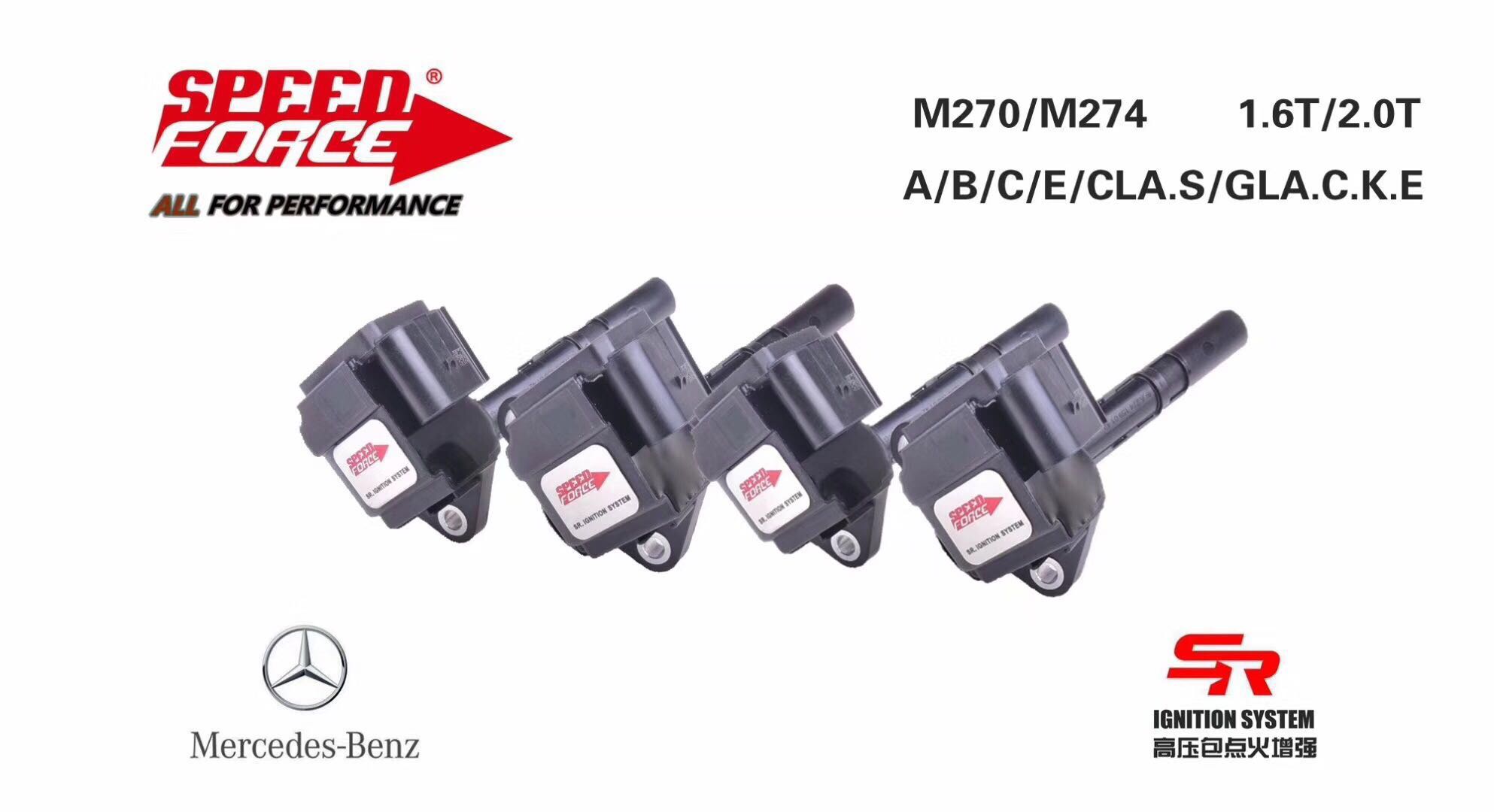 适配奔驰M274 M264 W205 A45 2.0T SPEEDFORCE改装点火线圈SR - 图0
