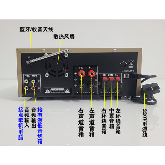 家庭ktv功放机无线蓝牙环绕立体声K歌功放机2025新款大功率功放