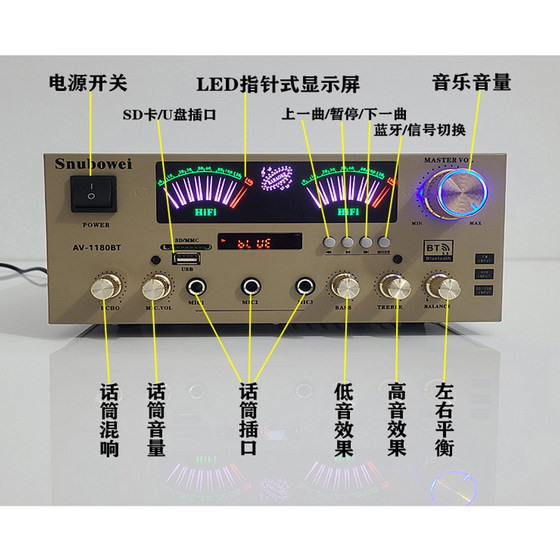 家庭ktv功放机无线蓝牙环绕立体声K歌功放机2025新款大功率功放