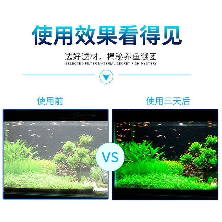 鱼缸生化过滤棉加厚高密度耐洗海绵水族箱鱼池净水培菌过滤材料黑,淘宝优惠券,粉丝福利购,淘宝优惠卷