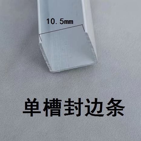 瓷砖橱柜小山槽封边条铝合金靠墙立柱双槽封边全套配件 - 图1