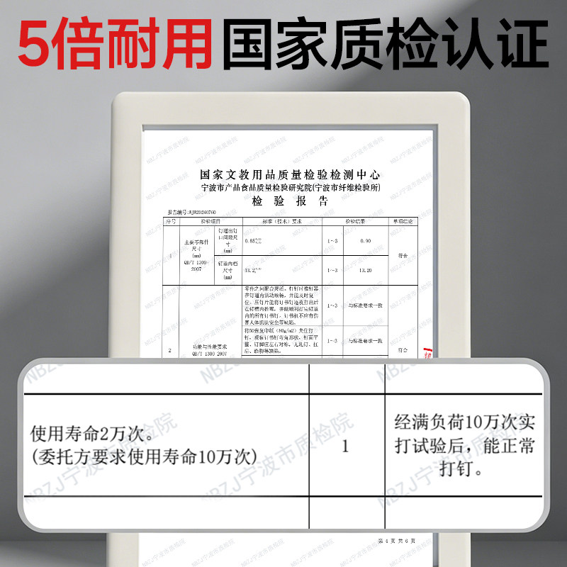 M&G labor-saving stapler 25 pages for student office use