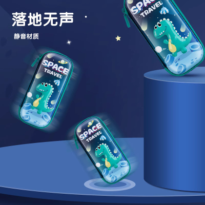 M&G晨光3D立体EVA笔袋小学生专用