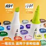 Детский маркер для школьников, художественная акварель, нетоксичные мелки, двусторонние цветные карандаши для детского сада на водной основе, кисть, комплект, акрил, можно стирать, 24 цветов