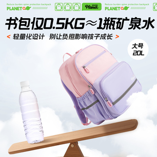 晨光小行星护脊减负大容量双肩包
