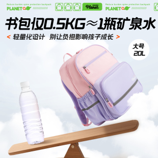 晨光小行星护脊减负大容量双肩包