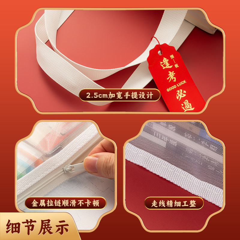 晨光文具网纱补习袋手提袋小学生拎书袋透明拉链式初中生考试专用美术袋资料试卷袋收纳作业袋补习班补课装书,淘宝优惠券,粉丝福利购,淘宝优惠卷