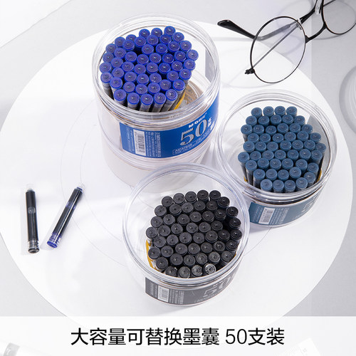 晨光文具 钢笔墨囊 通用蓝色黑色可替换大容量墨囊墨水内胆笔芯学生用笔记学习办公会议专用便捷经济实惠装 - 图1