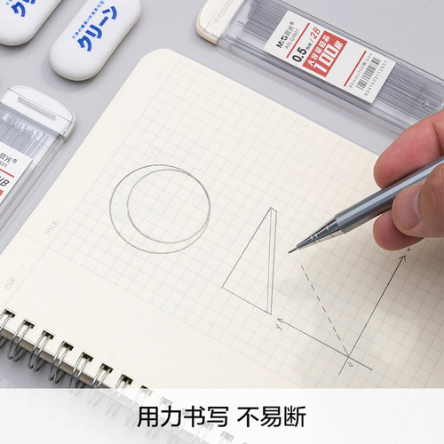 晨光文具 自动铅笔替芯 0.5/0.7不易断大容量2B/HB活动铅笔笔芯小学生用学习考试笔记专用便携按动铅笔笔芯 - 图3