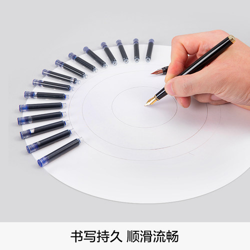 晨光文具 钢笔墨囊 通用蓝色黑色可替换大容量墨囊墨水内胆笔芯学生用笔记学习办公会议专用便捷经济实惠装 - 图2