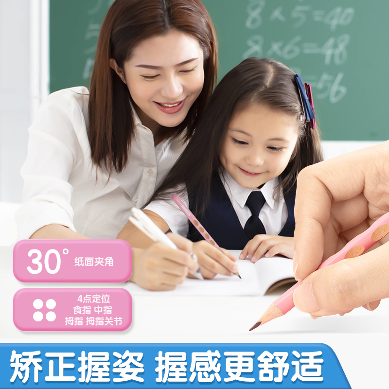 晨光文具洞洞铅笔儿童小学生一年级幼儿园粗杆专用加粗无毒大三角杆学生儿童正品hb正姿2b2比初学者矫姿 - 图1