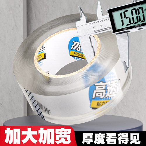 晨光透明胶带单卷大卷快递打包专用搬家办公批发加宽强力胶带固定防水包装封箱带高粘度封口胶布胶纸强力胶 - 图0