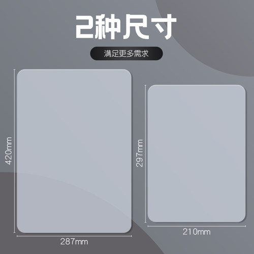 晨光文具考试专用垫板高透明EVA软垫板写字垫板学生考试A3A4中考高考学生考试专用写字练字画画考研书法桌垫 - 图1