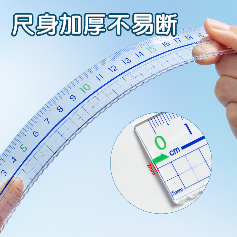 晨光文具透明直尺子带波浪线直尺小学生格尺多功能专用15/10/20cm儿童可爱卡通塑料尺绘图测量刻度尺一年级 - 图3