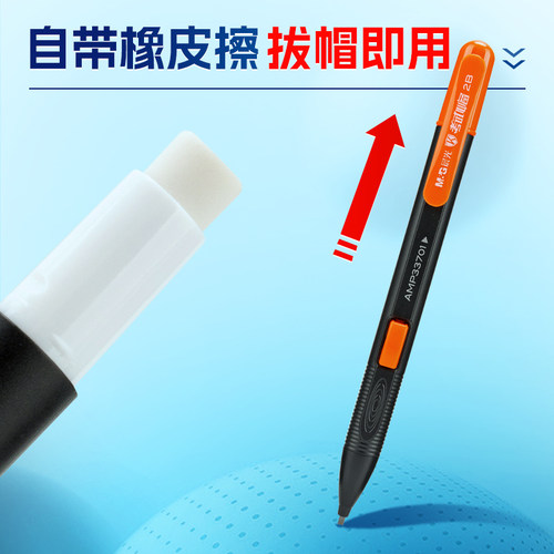 晨光文具考试专用涂卡铅笔2b考试套装答题卡自动涂卡铅笔公务员公考国考专用2比笔笔芯考研文具套装包 - 图0