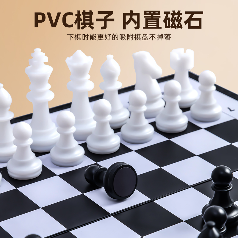 晨光国际象棋小学生儿童带磁性高档五子棋盘黑白棋子少儿比赛专用-图2