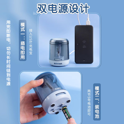 晨光文具电动自动削笔刀儿童小学生卷转笔刀全男孩铅笔刀削笔器女孩素描刨笔机旋绞笔刀销笔修笔充电学习用品 - 图0